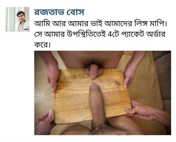 imageye___-_imgi_81_WhatsApp-Image-2025-01-28-at-1.06.59-AM-3-600x482