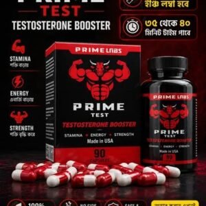 প্রাইম টেস্ট 90 Piece Capsules
